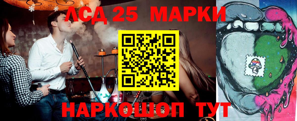 Марки NBOMe 1500мкг  Алушта 