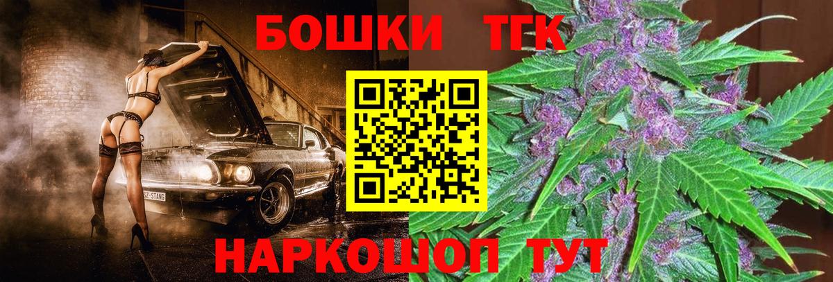 Шишки марихуана SATIVA & INDICA  Канабис ГИДРОПОН  Вход с VPN  Каннабис THC 21%  Марихуана OG Kush  Алушта 